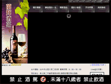 Tablet Screenshot of lhtopwine.com